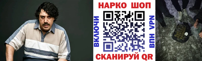 Какие есть наркотики Астрахань Кокаин  Альфа ПВП  МЕФ  ГАШ  Бошки Шишки 