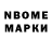 Метадон VHQ Collin Gomez