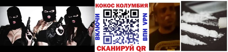 COCAIN FishScale Астрахань
