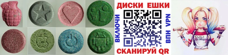 Ecstasy louis Vuitton  Астрахань 