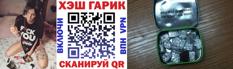 Гашиш убойный  купить наркотики цена  Астрахань 