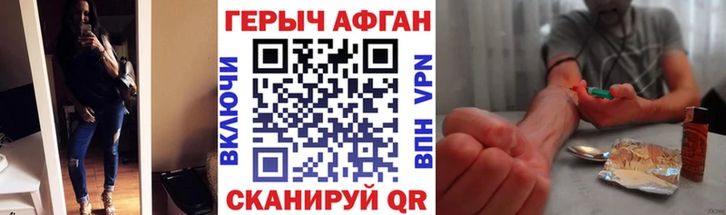 Героин афганец omg ONION shop официальный сайт Астрахань