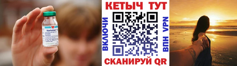 где можно купить наркотик  Астрахань  Кетамин ketamine 
