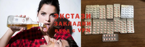 экстази Абдулино