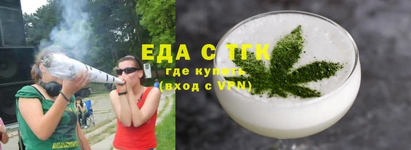 тгк Алексеевка