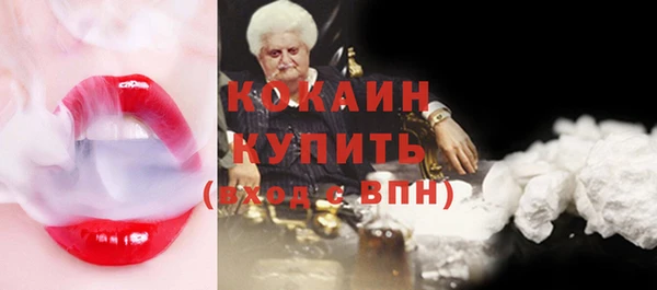 кокаин перу Алексин