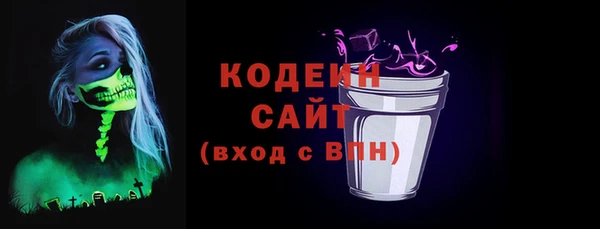 метадон Абаза