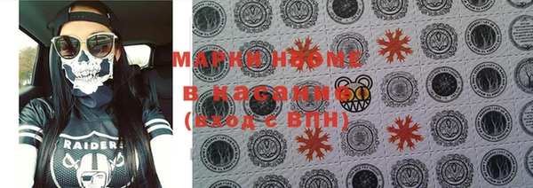 тгк Алексеевка