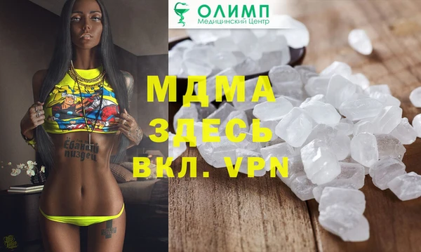 экстази Абдулино