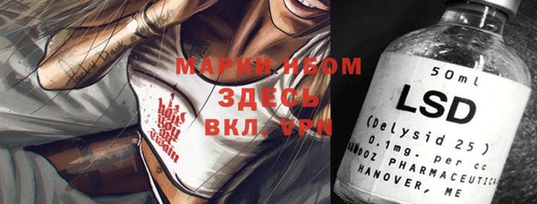 тгк Алексеевка