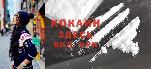кокаин перу Алексин