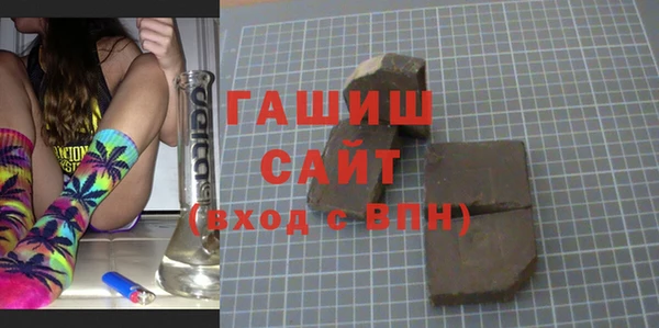 экстази Абдулино