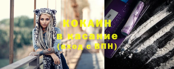 мяу мяу мука Абинск
