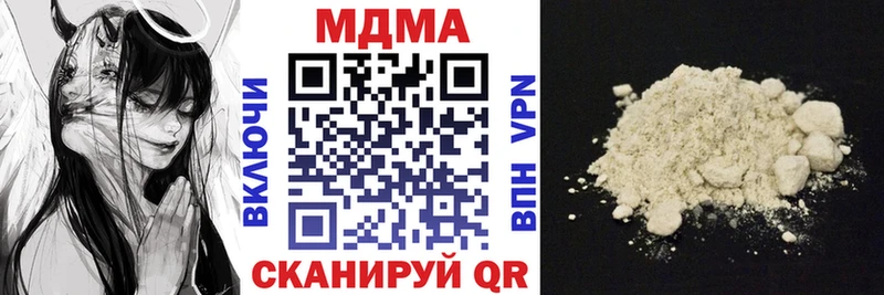 MDMA молли  кракен зеркало  Астрахань 