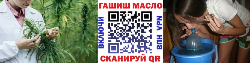 магазин продажи   Астрахань  Дистиллят ТГК концентрат 